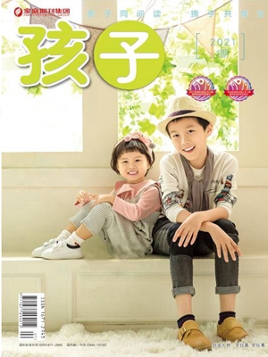 孩子