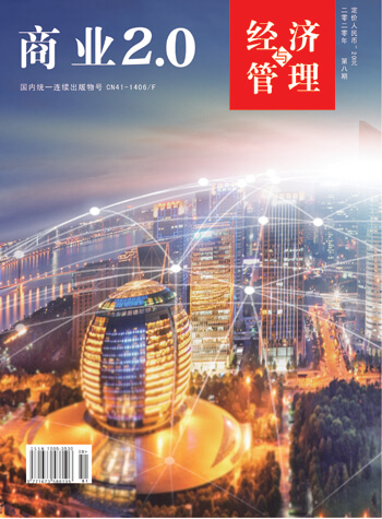 商业2.0