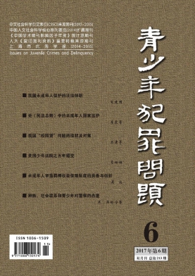 그