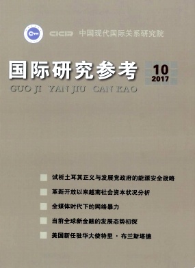 国际研究参考