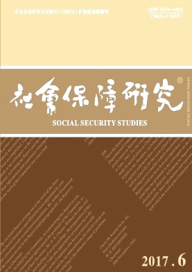 社会保障研究