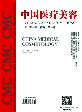 中国医疗美容