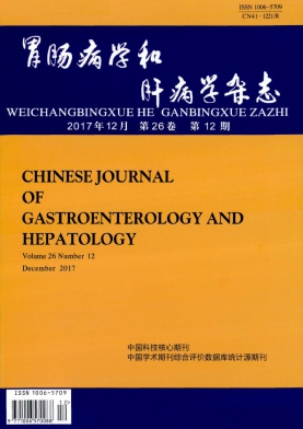 胃肠病学和肝病学杂志