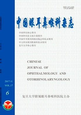 中国眼耳鼻喉科杂志