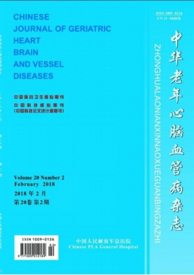 中华老年心脑血管病杂志