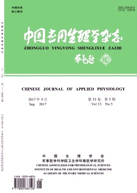 中国应用生理学杂志