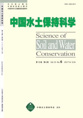 中国水土保持科学