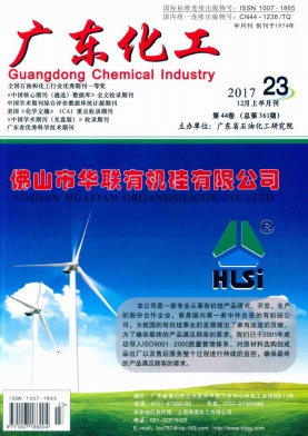 广东化工