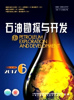 石油勘探与开发