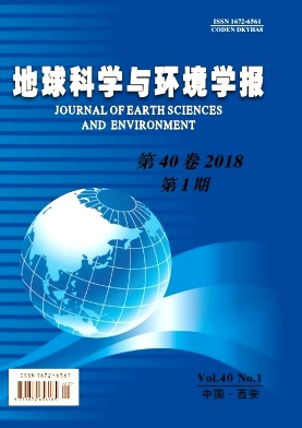地球科学与环境学报