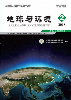 地球与环境